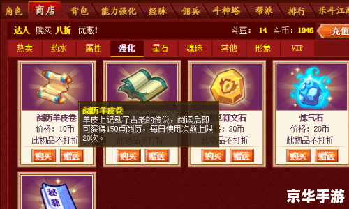 q宠大乐斗阅历有什么用 Q宠大乐斗阅历的作用及影响 q宠大乐斗阅历有什么用 Q宠大乐斗阅历的作用及影响