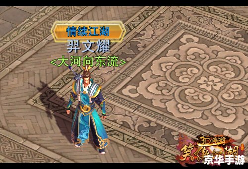 笑傲江湖OL武当连招:掌握技巧,战无不胜 笑傲江湖OL武当连招:掌握技巧,战无不胜