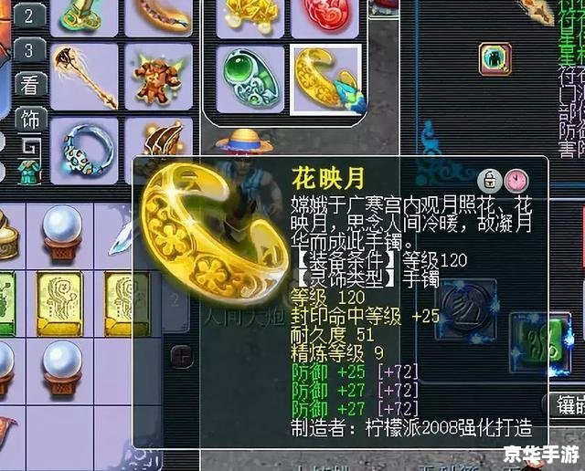 梦幻西游人间大炮装备:解析与实战应用 梦幻西游人间大炮装备:解析与实战应用