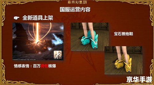 **《PSP最终幻想纷争》:掌机上的幻想大战** **《PSP最终幻想纷争》:掌机上的幻想大战**