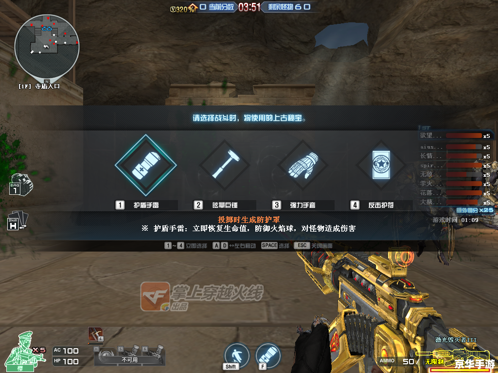 cfyy频道 穿越火线YY频道:游戏内的战术交流与团队合作 cfyy频道 穿越火线YY频道:游戏内的战术交流与团队合作