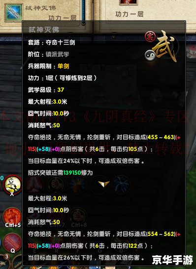 九阴真经极乐谷怎么样 九阴真经极乐谷全方位解析