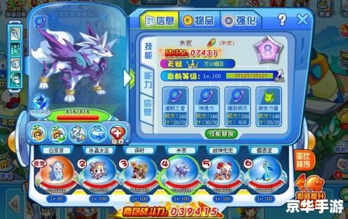 奥拉星圣光修罗怎么打 奥拉星圣光修罗打法攻略