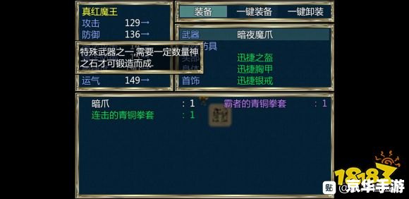 psp太阁立志传5 **太阁立志传5:战国时代的策略与冒险** psp太阁立志传5 **太阁立志传5:战国时代的策略与冒险**