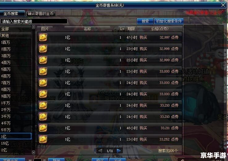 dnf能用按键精灵吗 DNF与按键精灵:游戏自动化工具的使用与争议 dnf能用按键精灵吗 DNF与按键精灵:游戏自动化工具的使用与争议