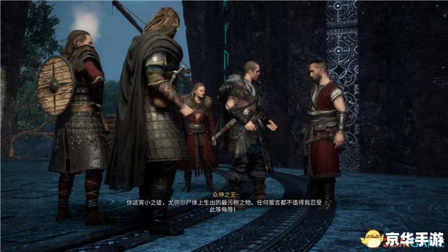 刺客信条余烬:探索与冒险的新篇章 刺客信条余烬:探索与冒险的新篇章