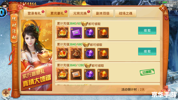 御龙在天挂机:游戏内挂机的利弊探讨 御龙在天挂机:游戏内挂机的利弊探讨