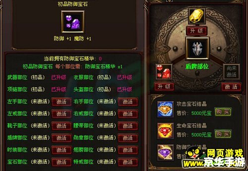 真封神龙眼:探索神秘的游戏世界 真封神龙眼:探索神秘的游戏世界