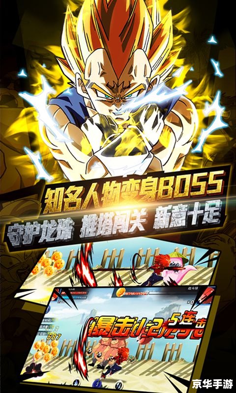 召唤神龙攻略 召唤神龙游戏攻略:掌握技巧,成为真正的龙骑士 召唤神龙攻略 召唤神龙游戏攻略:掌握技巧,成为真正的龙骑士