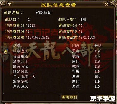 天龙八部字体代码 天龙八部:字体代码与游戏世界的完美融合 天龙八部字体代码 天龙八部:字体代码与游戏世界的完美融合