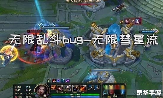 无限火力Bug:游戏世界的失衡之力 无限火力Bug:游戏世界的失衡之力