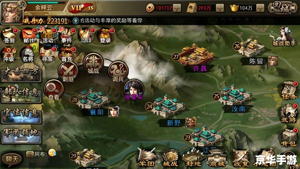 好玩的三国手游单机推荐:重温历史,策略为王 好玩的三国手游单机推荐:重温历史,策略为王
