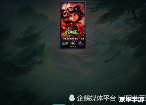 lol游戏名字 探索英雄联盟：游戏背后的名字与传奇