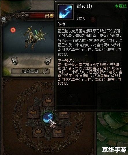 **斗战神礼包大全：玩转游戏的全方位攻略**
