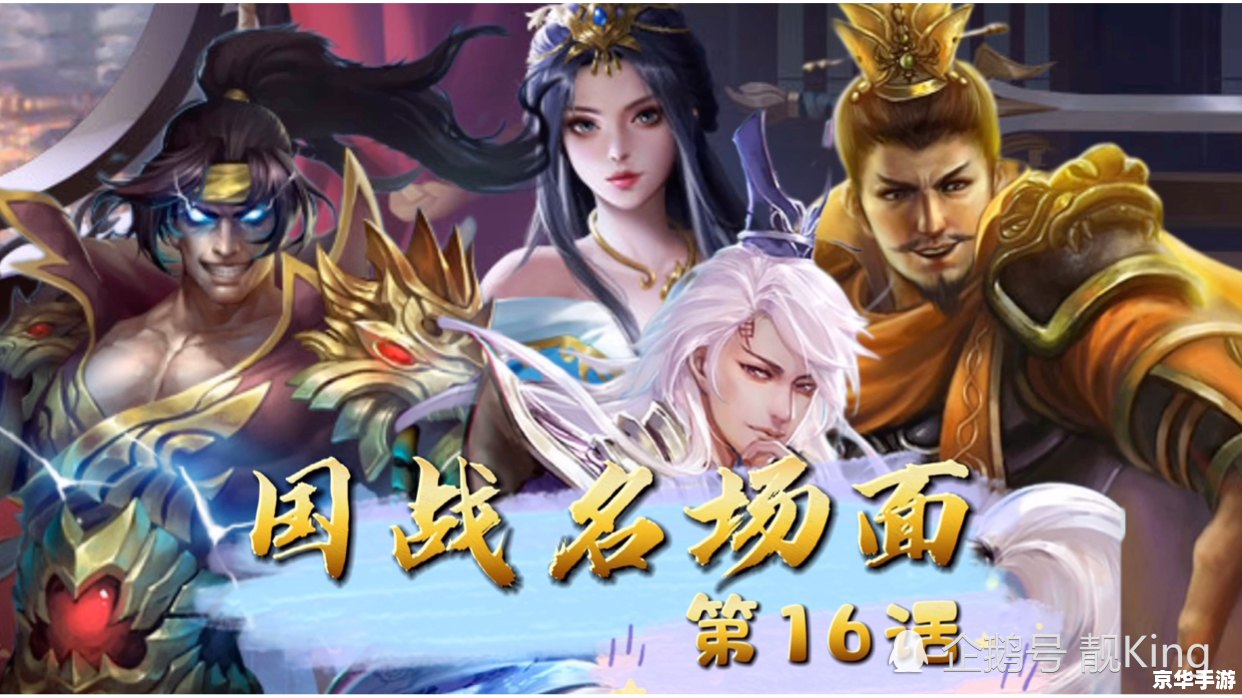 三国杀名字大全 三国杀名字背后的故事与策略