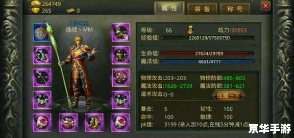 传奇3赚钱攻略:打造财富传奇 传奇3赚钱攻略:打造财富传奇