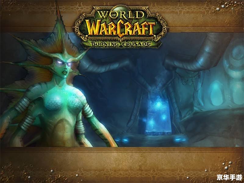 wow打捞者 【探索深海,挑战巨兽】——魔兽世界中的打捞者职业体验 wow打捞者 【探索深海,挑战巨兽】——魔兽世界中的打捞者职业体验