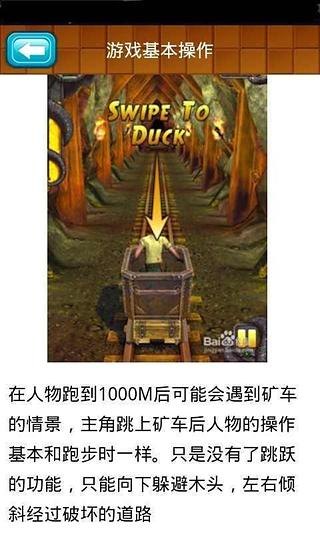 神庙逃亡2不能玩——常见问题及解决方案 神庙逃亡2不能玩——常见问题及解决方案