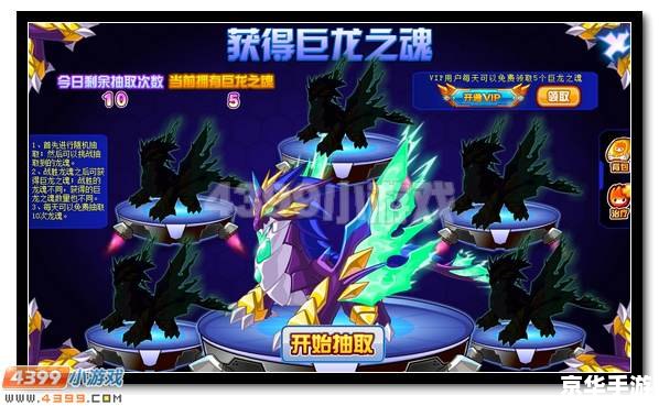 赛尔号埃森：深入探索与挑战