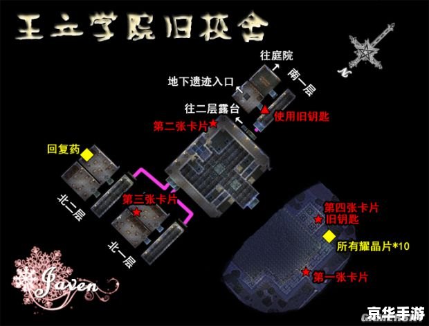 空之轨迹sc支线攻略 **《空之轨迹SC》支线任务攻略详解** 空之轨迹sc支线攻略 **《空之轨迹SC》支线任务攻略详解**