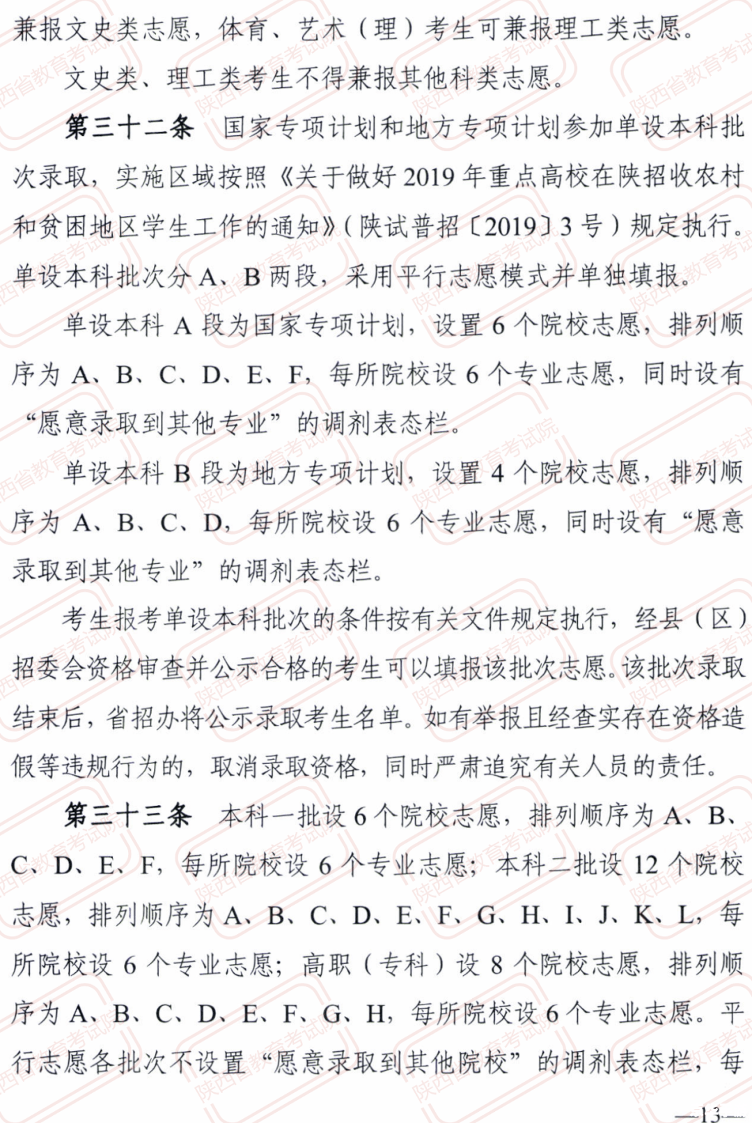空之轨迹sc支线攻略 **《空之轨迹SC》支线任务攻略详解**