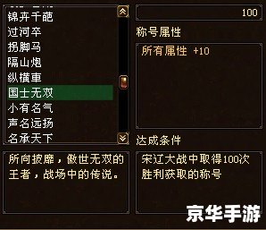 天龙八部宵小坐标：游戏中的江湖险恶与挑战
