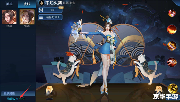 **阿卡丽护士皮肤:游戏中的新潮流** **阿卡丽护士皮肤:游戏中的新潮流**