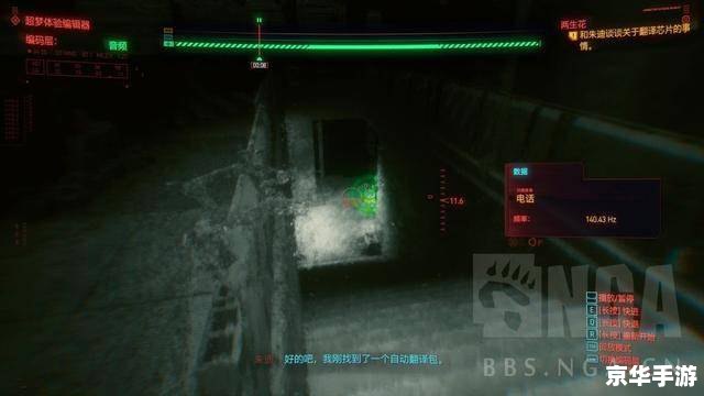 赛博朋克2077超梦片 赛博朋克2077:超梦体验的深度解析 赛博朋克2077超梦片 赛博朋克2077:超梦体验的深度解析