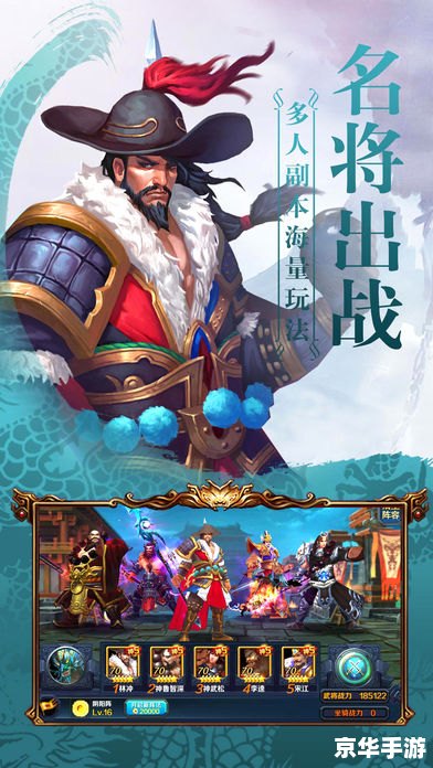 水浒传单机游戏：重温经典，体验江湖风云
