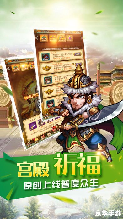 水浒传单机游戏：重温经典，体验江湖风云