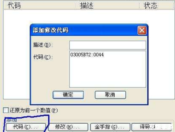口袋妖怪钻石金手指 口袋妖怪钻石版金手指：解锁无限可能