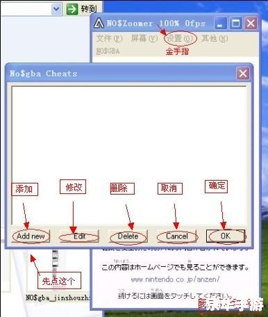 口袋妖怪钻石金手指 口袋妖怪钻石版金手指：解锁无限可能