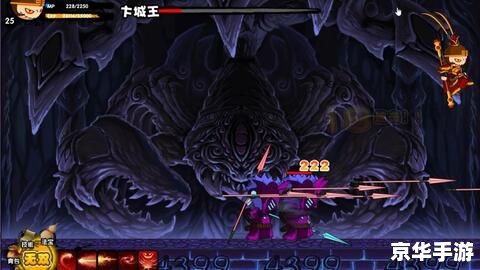 造梦西游2楚江王：游戏角色深度解析