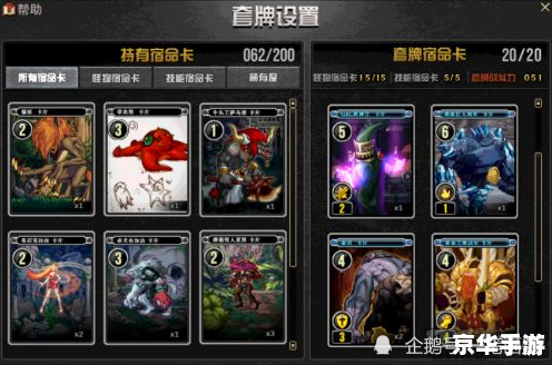 dnf 卡片 DNF卡片系统:游戏中的策略与收集之美 dnf 卡片 DNF卡片系统:游戏中的策略与收集之美