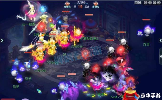 梦幻西游武神坛:策略、战斗与荣誉的舞台 梦幻西游武神坛:策略、战斗与荣誉的舞台
