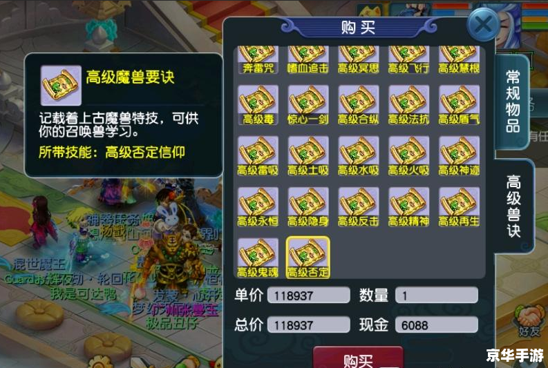 梦幻西游武神坛:策略、战斗与荣誉的舞台 梦幻西游武神坛:策略、战斗与荣誉的舞台