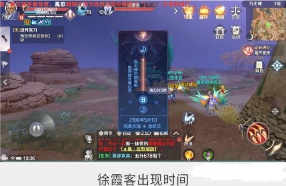 完美世界游戏：探索虚拟世界的无限魅力