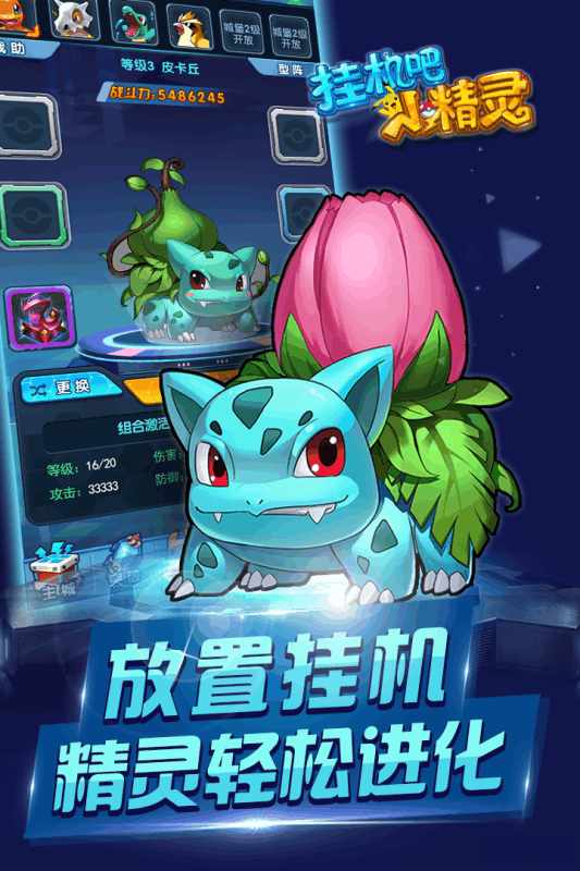 赛尔号小雪球：游戏中的雪域探险与战斗乐趣