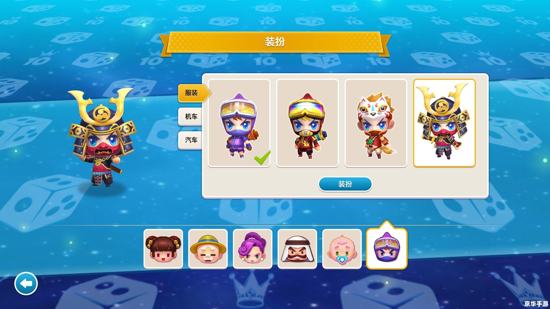 【大富翁10】探险世界,成为财富巨鳄! 【大富翁10】探险世界,成为财富巨鳄!