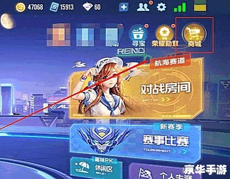 QQ飞车昵称背后的游戏世界