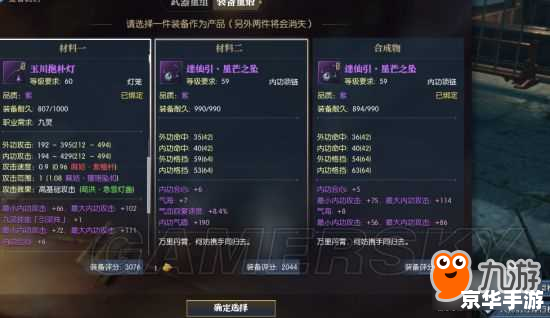 七雄争霸技能深度解析:战略与组合的艺术 七雄争霸技能深度解析:战略与组合的艺术