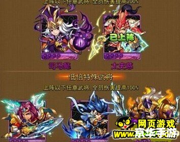 赛尔号寂灭魔神:游戏中的挑战与策略 赛尔号寂灭魔神:游戏中的挑战与策略