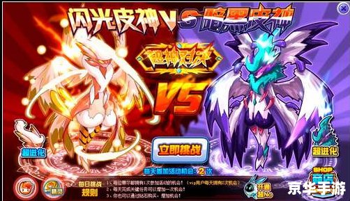 赛尔号寂灭魔神:游戏中的挑战与策略 赛尔号寂灭魔神:游戏中的挑战与策略