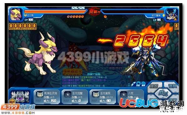 赛尔号寂灭魔神:游戏中的挑战与策略 赛尔号寂灭魔神:游戏中的挑战与策略