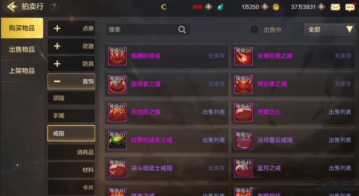 DNF帮帮精灵：游戏中的得力助手