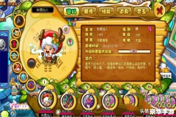 造梦西游3梼杌在哪 【造梦西游3】梼杌位置解析与游戏攻略 造梦西游3梼杌在哪 【造梦西游3】梼杌位置解析与游戏攻略