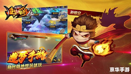 造梦西游3梼杌在哪 【造梦西游3】梼杌位置解析与游戏攻略 造梦西游3梼杌在哪 【造梦西游3】梼杌位置解析与游戏攻略