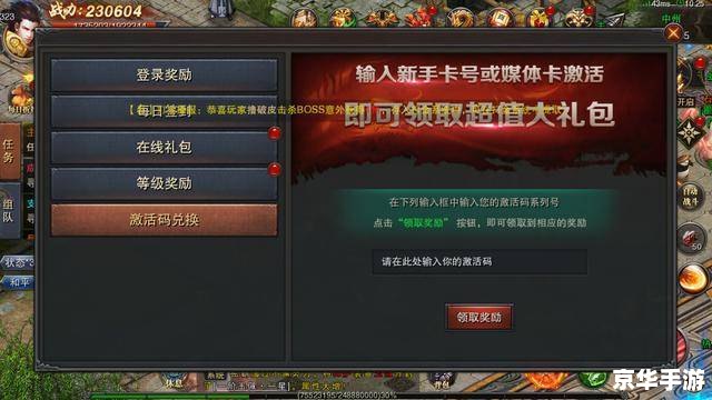 热血传奇花屏补丁:解决游戏花屏问题的利器 热血传奇花屏补丁:解决游戏花屏问题的利器
