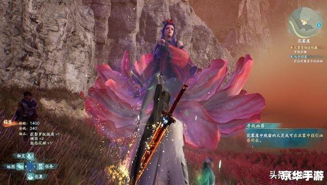 仙剑奇侠转 仙剑奇侠传：探索奇幻的仙侠世界