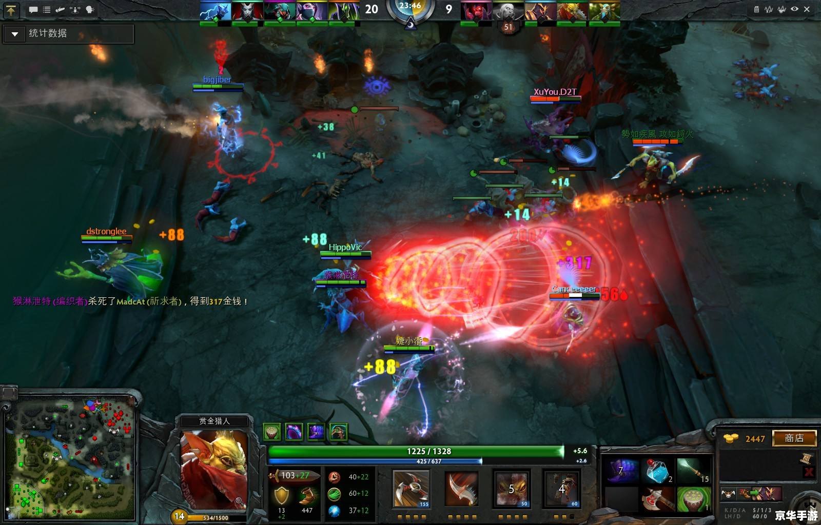 Dota英雄出装攻略:打造无敌战队的秘密武器 Dota英雄出装攻略:打造无敌战队的秘密武器